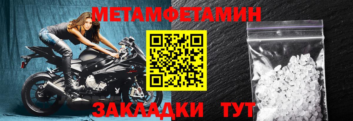 Амфетамин 98% Ростов-на-Дону