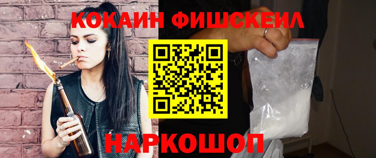 Cocaine 99%  Вход с VPN  КОКАИН 97%  Ростов-на-Дону 