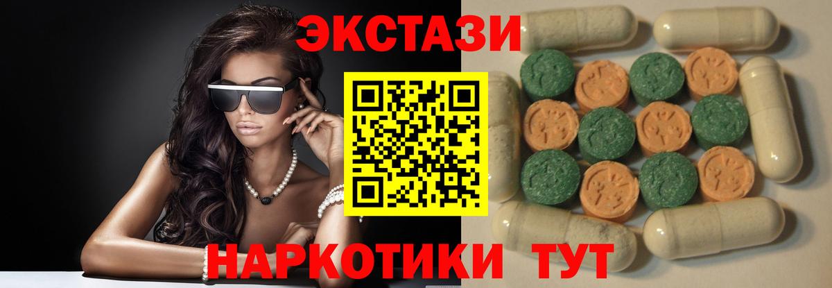 ЭКСТАЗИ Philipp Plein Ростов-на-Дону