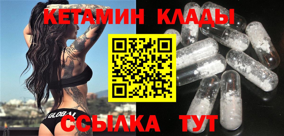 Ростов-на-Дону  блэк спрут ссылки  Вход с VPN  Кетамин ketamine  Кетамин VHQ 