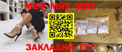 МДМА Жуковский