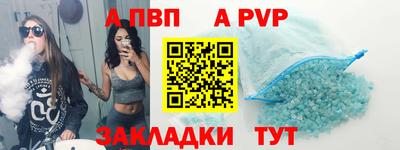 каннабис Заволжье