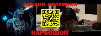 кристаллы Заводоуковск