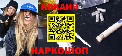 ALPHA-PVP Керчь