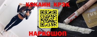 кристаллы Заводоуковск