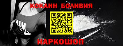 МДМА Жуковский