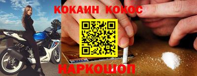 кристаллы Заводоуковск