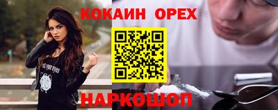 МДМА Жуковский