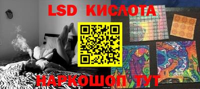 кристаллы Заводоуковск