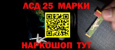 кристаллы Заводоуковск