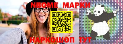 кристаллы Заводоуковск
