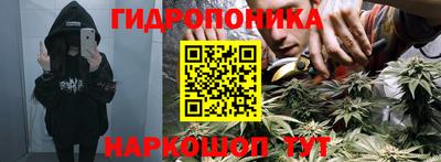 каннабис Заволжье