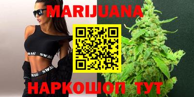 каннабис Заволжье
