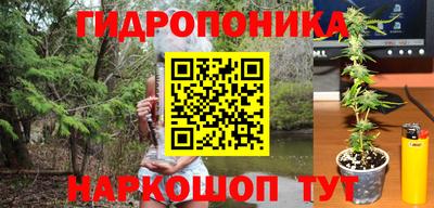МДМА Жуковский