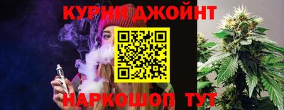 каннабис Заволжье