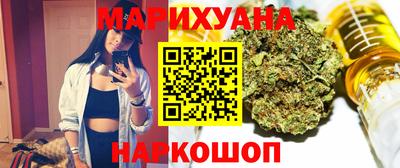 кристаллы Заводоуковск