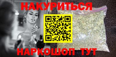 МДМА Жуковский