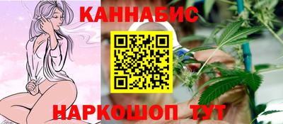 каннабис Заволжье