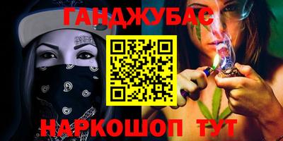 МДМА Жуковский