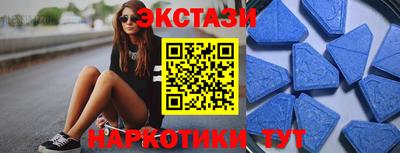 МДМА Жуковский