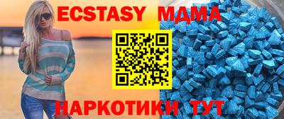 кристаллы Заводоуковск