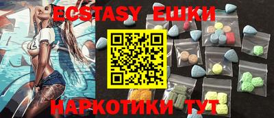 кристаллы Заводоуковск