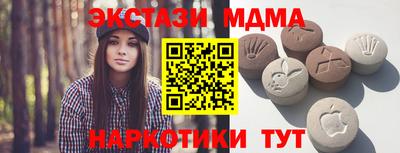 кристаллы Заводоуковск