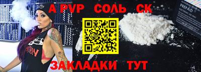 МДМА Жуковский