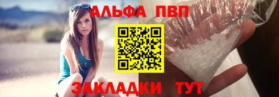каннабис Заволжье