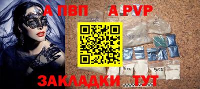 прущий лед Кизляр