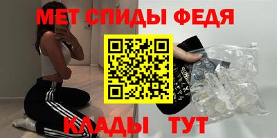 МДМА Жуковский