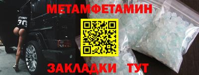 МДМА Жуковский