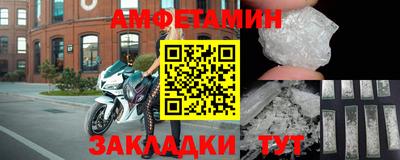 МДМА Жуковский