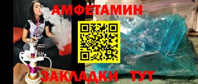 МДМА Жуковский