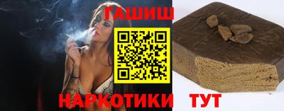 кристаллы Заводоуковск