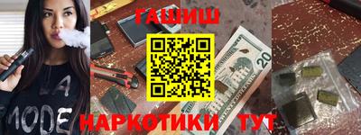 кристаллы Заводоуковск