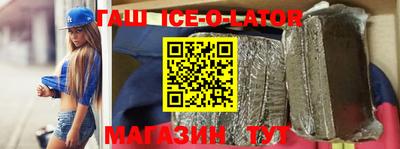 кристаллы Заводоуковск