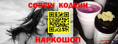 кристаллы Заводоуковск