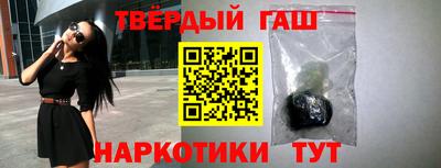каннабис Заволжье