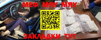 МДМА Жуковский