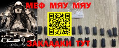 МДМА Жуковский