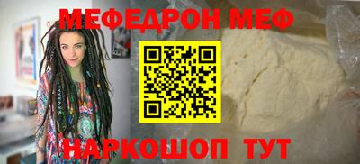 МДМА Жуковский