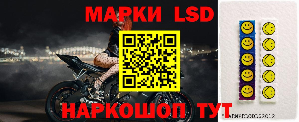 Ростов-на-Дону  ЛСД экстази кислота  Вход с VPN  LSD-25 экстази ecstasy 