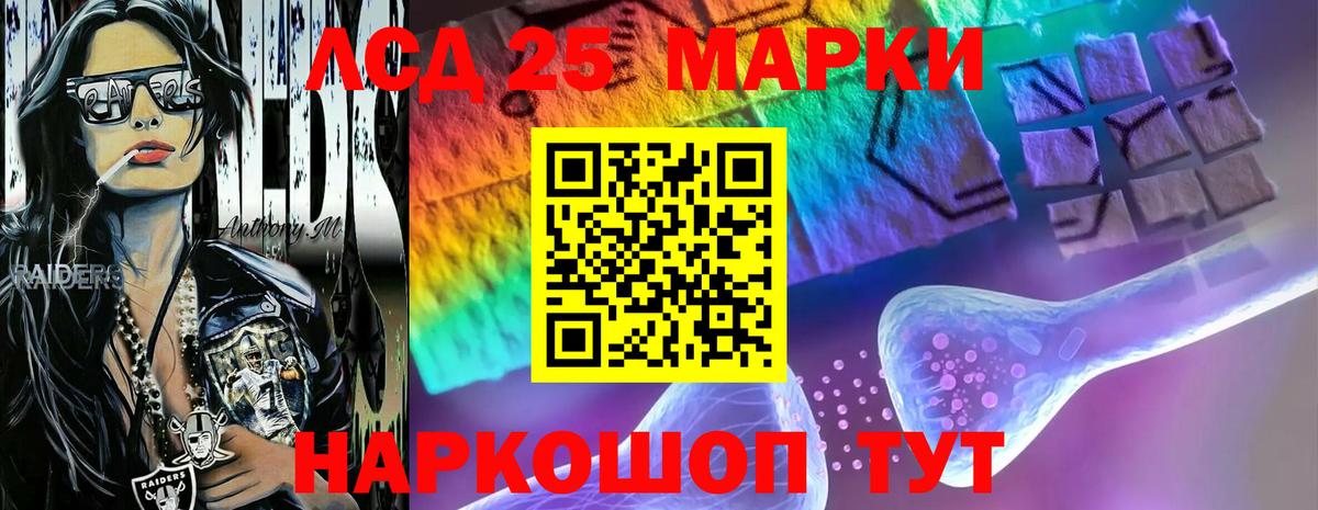 ЛСД экстази кислота Ростов-на-Дону