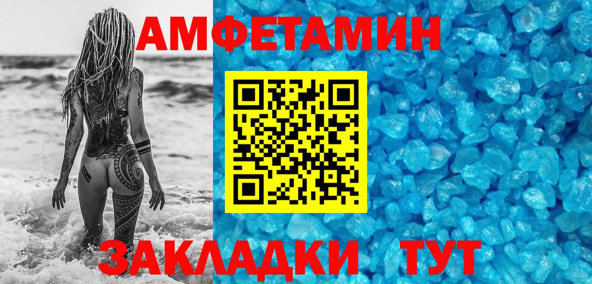МЕТАМФЕТАМИН Methamphetamine  МЕТАМФЕТАМИН Methamphetamine  Ростов-на-Дону  Метамфетамин  Вход с VPN 