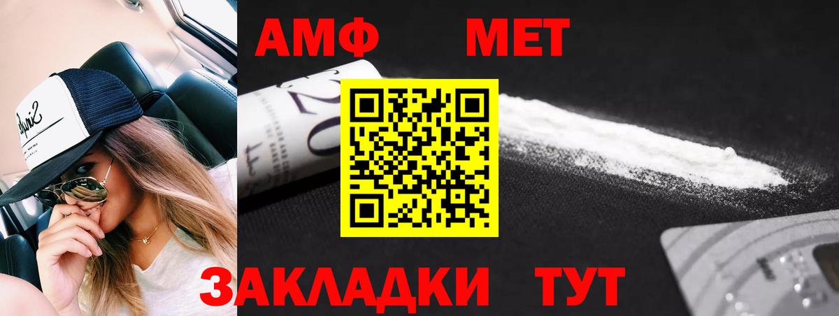 Первитин витя Ростов-на-Дону