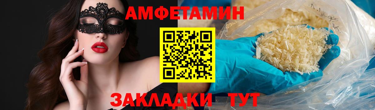 ГАШ  Ростов-на-Дону  Вейп ТГК  Вход с VPN  Конопля  Кокаин  МЕФ кристаллы  МЕТАМФЕТАМИН  Alpha PVP СК кристаллы 