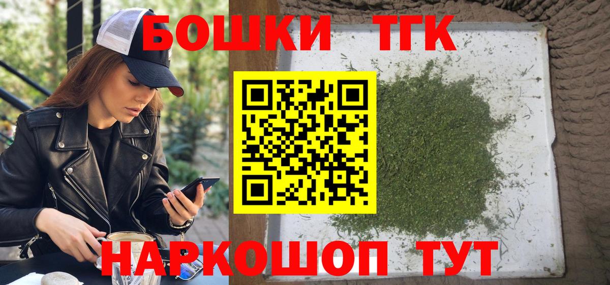Марихуана планчик Ростов-на-Дону